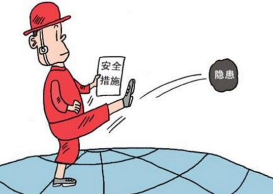 安全事故心得体会