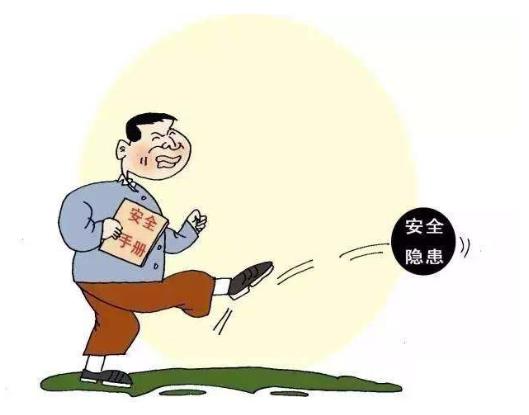 浅析如何做好建筑工程管理中的隐患排查治理工作？