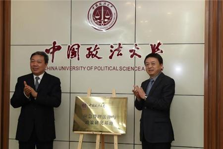 应急管理部与中国政法大学签约  共建应急管理法律与政策研究基地