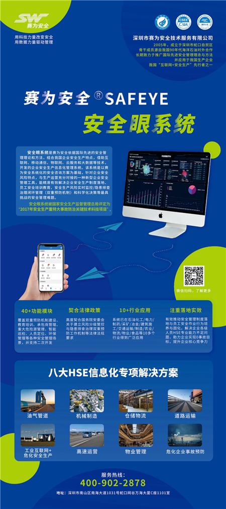 中国海洋经济博览会2.jpg