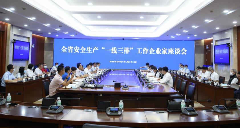 关于《广东省生产经营单位安全生产“一线三排”工作指引》详解